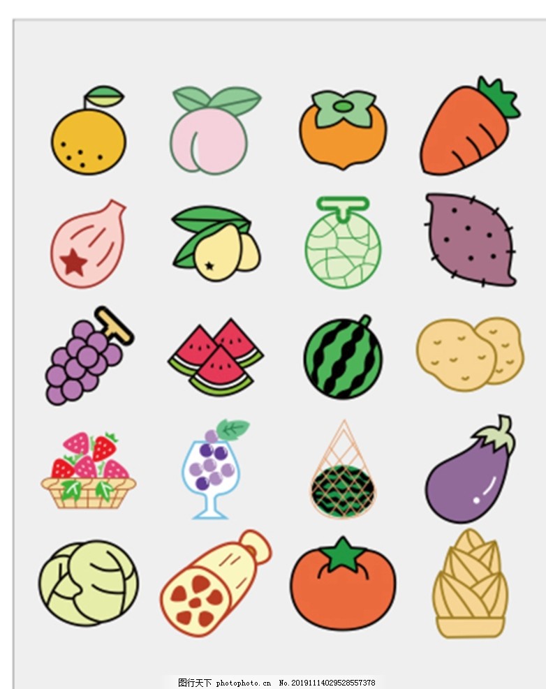 蔬菜水果矢量圖