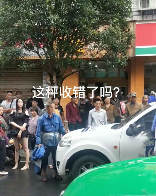 樂(lè)山城管收繳大爺蔬菜秤引熱議，溫情執(zhí)法何時(shí)能來(lái)？